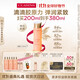 嬌韻詩(shī)彈簧水200ml抗初老爽膚水補水保濕緊致護膚品禮物送女友