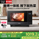 松下（Panasonic）【國家補貼】微波爐家用烤箱多功能平板式智能微烤一體機6檔變頻大火力一鍵感溫加熱22升大容量 黑灰【6檔火力+變頻1000W】GF237Q