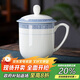 景德故事陶瓷茶杯帶蓋辦公杯骨瓷會(huì )議杯青花家用杯酒店商務(wù)開(kāi)會(huì )杯子2只裝