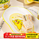 順祥寶可夢聯(lián)名卡通碗碟套裝家用兒童可愛吃飯碗湯碗面碗餐具碗盤組合 12.2英寸長盤（1個裝-歡樂頌）