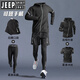 JEEP SPIRIT吉普運動(dòng)套裝男跑步健身衣服春秋季速干衣晨跑專(zhuān)用體育訓練服夏季 晨跑四件套【放手機巨穩】有后腰 2XL(160-180斤)