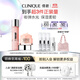 倩碧水磁場高保濕水乳套裝(粉水200ml+輕盈凝霜50ml)生日禮物送女友