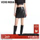 VEROMODA半身裙女新款高腰A擺立體拼接百搭皮裙 S59黑色 165/68A/M