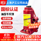 H&G上海滬工公司液壓千斤頂立式油壓23噸小轎車(chē)載換胎手搖千斤頂省力 國標5噸【安全閥款】