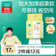 全棉時(shí)代【孫穎莎同款】嬰兒棉柔巾加大加厚懸掛洗臉巾100%純棉140抽1提