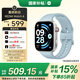 小米（MI）REDMI Watch 6迷霧藍 國家補貼 澎湃OS 3 心率血氧監測 藍牙通話(huà) 紅米手表6 智能手表 小米汽車(chē)