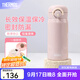 膳魔師（THERMOS）不銹鋼保溫杯大容量男女士?jì)和銛y水杯生日禮物團購定制JNR 藕荷粉 350ml