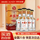 西鳳酒 6年 六年陳釀經(jīng)典水晶瓶 45度 750ml*4 整箱裝 鳳香型白酒