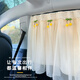 繁夏車(chē)窗遮陽(yáng)簾寶寶軌道式車(chē)窗簾嬰兒后排窗戶(hù)防曬遮光隱私簾車(chē)載窗簾