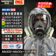 勝麗 防毒面具全面罩 多種氣體綜合防護 噴漆裝修實(shí)驗室化工 M6800+M6006