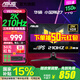 華碩（ASUS）TUF電競小金剛 27英寸電競顯示器 電腦顯示器 2K顯示器Fast IPS HDR游戲顯示屏高清顯示器戰殺吹雪 2K210Hz VG27AQ5A小金剛Pro