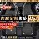 金瀚杰專(zhuān)車(chē)專(zhuān)用tpe全包圍汽車(chē)腳墊適用吉利星愿速騰l別克日產(chǎn)豐本田零跑 【雙層】全包圍TPE包門(mén)檻+黑銀款雪妮絲