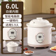 SPHE正品蘇泊電燉鍋家用全自動(dòng)煲湯鍋快燉BB煮粥神器白瓷煲粥鍋電燉盅 6L 鍍金白瓷預約款【自動(dòng)保溫】