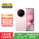 vivo X200 Pro mini 6.31英寸纖薄小直屏 蔡司超級長(cháng)焦 拍照  二手手機優(yōu)品 微粉 16G+512G 99新