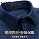 莊吉【90%鵝絨內膽】保暖襯衫男冬季休閑商務(wù)加絨加厚襯衣 深藍色 40
