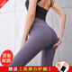 NIUKAILE瑜伽運動(dòng)緊身褲女秋冬歐美裸感蜜桃臀健美高腰美臀無(wú)縫提臀健身褲 醬茄紫瑜加褲+護腕 XL (建議135-150斤）
