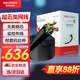 HIKVISION?？低暢孱?lèi)網(wǎng)線(xiàn)工程級無(wú)氧銅箱線(xiàn)CAT5e0.5非屏蔽雙絞線(xiàn)室外防水耐磨305米/箱DS-1LN5EO-UU/E