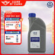 大眾 VOLKSWAGEN原廠機(jī)械變速箱油/7速干式雙離合DSG變速箱油 1L裝