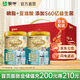 蒙牛鉑金多維高鈣中老年奶粉800g中秋禮品節日送長(cháng)輩成人奶粉 2罐【禮盒裝】