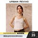 UR2025夏季新款女裝簡(jiǎn)約基礎(chǔ)百搭V領(lǐng)吊帶背心UWB450025 本白 S