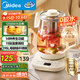 美的（Midea）養生壺 2L大容量全自動(dòng)燒水壺 316L母嬰材質(zhì)花茶壺煮茶壺 電熱水壺 12h恒溫煮茶器MK-YS20P502