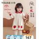 幼歌（YOUGE）嬰幼兒秋季新款甜心草莓親膚裙子柔軟寬松舒適連衣裙潮 淺杏 90 cm