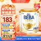 雀巢BEBA貝巴至尊版德國嬰幼兒配方奶粉6種HMO原裝進(jìn)口全新新版包裝 P段3罐裝(0-6個(gè)月)效期27-02