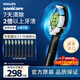 飛利浦（PHILIPS）電動(dòng)牙刷頭 鉆石亮白型牙刷頭 適配HX9352HX9362HX9332HX9372 6支 裝鉆石亮白HX6063/96黑色