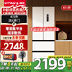 康佳小蠻腰Ultra 冰箱法式415升多門(mén)60cm超薄平嵌底部散熱 70cm超窄箱體急速凈味一級能效大以舊換新 BCD-415WUPEG7S