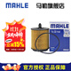 馬勒機濾機油濾芯格濾清器發(fā)動(dòng)機保養專(zhuān)用適配別克雪佛蘭 OX772D 科帕奇 11-17款 2.4L
