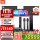 JBL KEM3100LE【補(bǔ)貼立減】家庭影院ktv音響套裝家用點(diǎn)歌機(jī)一體機(jī)包廂卡拉ok全套設(shè)備10吋專業(yè)音箱
