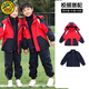 G.DUCKKIDS童裝小學(xué)生校服初中生班服春夏秋冬季兒童沖鋒衣三合一高中生套裝 紅色外套+內膽 100 建議90-100cm3-4歲