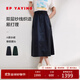 EP雅瑩女裝 工裝半身裙 雙色紗高智感a字傘裙 商場(chǎng)同款3401A 藏青 S