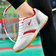 回力羽毛球鞋乒乓球鞋網(wǎng)球鞋訓練鞋男女成人學(xué)生通用619 白紅 42