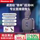 紐曼（Newmine）【20倍遙控變焦】4K電腦直播攝像美顏超清雙目免驅(qū)攝像機(jī)主播帶貨設(shè)備豎屏?xí)h視頻筆記本臺式電腦