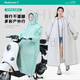 真艾豐電動(dòng)車(chē)雨衣女款男長(cháng)款全身防暴雨加厚加大人車(chē)分離電瓶車(chē)專(zhuān)用雨披 【女款-卡其】擋雨面罩+防水拉鏈+書(shū)包位+加長(cháng)遮腳 XL(160-175厘米-衣長(cháng)115厘米)