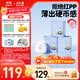 solove米菲芯呼吸拉拉褲xxxL碼54片(17kg及以上)輕薄無(wú)勒痕拉拉褲箱裝