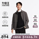 九牧王（JOEONE）【商場(chǎng)同款】舒適彈力輕便百搭翻領(lǐng)夾克男士秋季商務(wù)休閑外套 修身版+中灰+JK1D41017 L 175/96A(50)