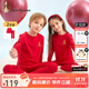 暇步士（Hush Puppies）童裝兒童男女童春裝新款套裝舒適柔軟精梳棉汗布時(shí)尚套裝 珊瑚紅 130 cm
