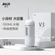 拜爾V3 電動(dòng)沖牙器 伸縮便攜式正畸洗牙聲波去除超水牙線牙套清潔牙神器送朋友 禮盒 自由白