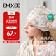 嫚熙（EMXEE）月子帽夏季薄款防風(fēng)產(chǎn)婦帽孕婦產(chǎn)后頭巾發(fā)帶女月子帽