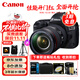 佳能（Canon）EOS 5D Mark IV 5D4 單反相機 全畫(huà)幅專(zhuān)業(yè)高端照相機 EF 24-105mm F4 IS II USM套機 旅行暢玩套裝