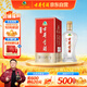 古井貢酒 經(jīng)典 濃香型白酒 45度 500ml*1瓶 單瓶裝 口糧酒