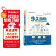 零基礎學(xué)電工電路識圖、布線(xiàn)、接線(xiàn)與維修實(shí)戰（圖解·視頻·案例） 電工從入門(mén)到精通電工技術(shù)書(shū)籍電工手冊plc電工基礎知識自學(xué)書(shū) 水電工電氣工程師書(shū)籍