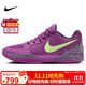 耐克（NIKE）男子籃球鞋莫蘭特2代JA 2運動(dòng)鞋FD7327-500漿果紅/烏紫44
