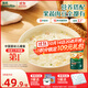 英氏嬰幼兒快沖粥椰子雞南瓜218g 嬰兒輔食粥寶寶營(yíng)養沖泡粥10月+