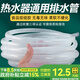 一靚萬(wàn)和美的史密斯電熱水器安全閥排水管減壓泄壓閥導流管引流軟管 2米 電熱水器導流管【6-8mm】
