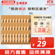后（The history of Whoo）套裝拱辰享津率享水妍天氣丹套盒中樣旅行組合護膚品禮盒小樣試用 天氣丹補安瓶精華30片