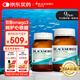 澳佳寶花少同款雙倍迷你魚(yú)油軟膠囊500mg深海Omega3成年人400粒*2