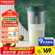 摩飛電器（Morphyrichards）便攜榨汁杯 網(wǎng)紅榨汁機40秒鮮榨 無(wú)線(xiàn)料理機充電果汁機 輕松制作蔬果飲品迷你隨行杯 MR9800翡冷綠